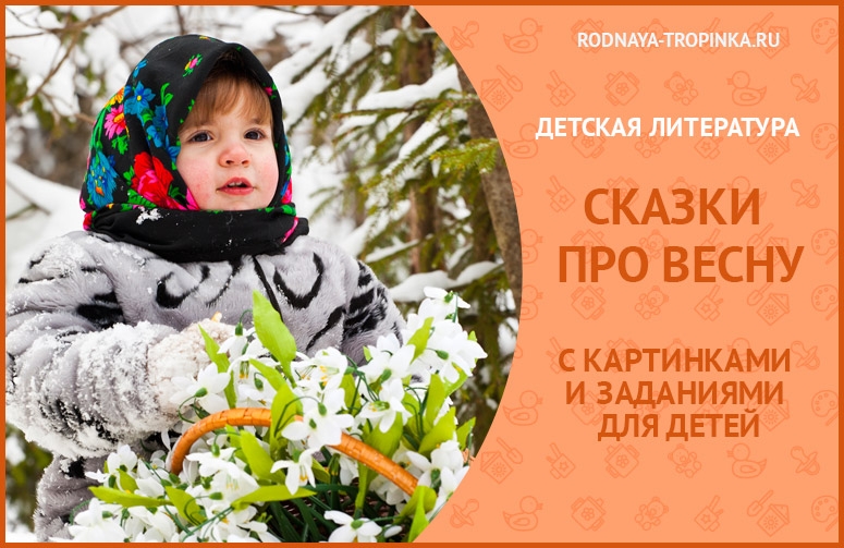 э шим чем встречают весну читать онлайн